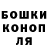 Метадон кристалл Ral Crux