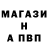 МЕТАДОН кристалл Sebastian kopp