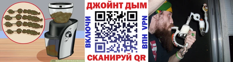 Печенье с ТГК конопля  нарко площадка телеграм  Павловск 