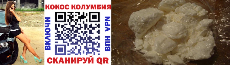 Кокаин 98%  закладки  Павловск 
