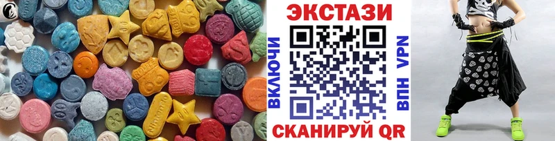 Ecstasy Дубай  hydra tor  Павловск 