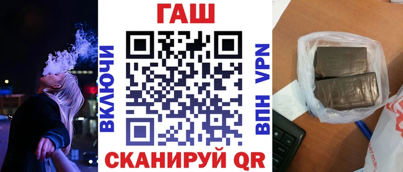 ГАШИШ гарик  Павловск 