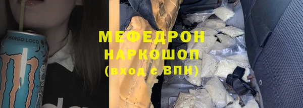 МДМА Беломорск