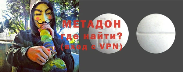 стаф Белокуриха