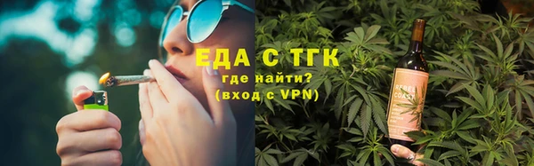 МДМА Беломорск