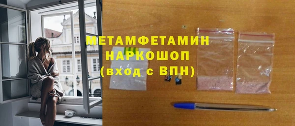 МДМА Беломорск