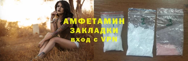 стаф Белокуриха