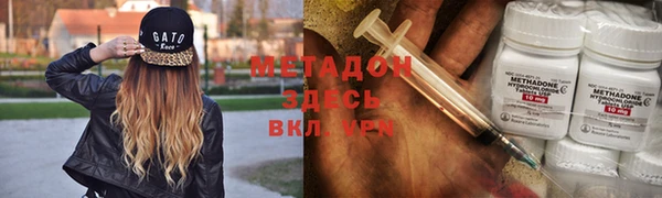 МДМА Беломорск