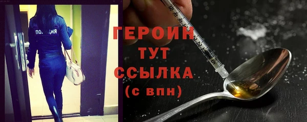 МДМА Беломорск