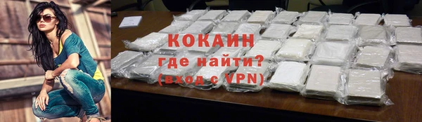 МДМА Беломорск