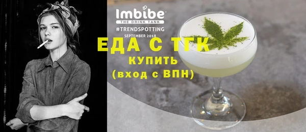 стаф Белокуриха