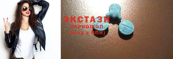 стаф Белокуриха