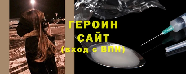 стаф Белокуриха