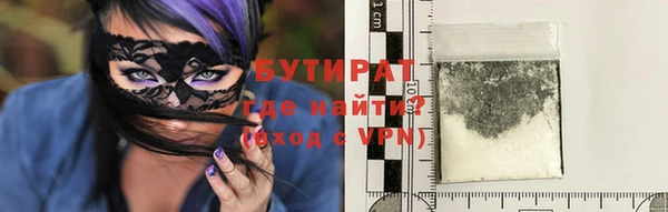 МДМА Беломорск