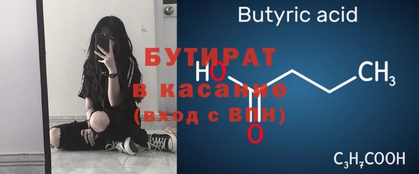 МДМА Беломорск