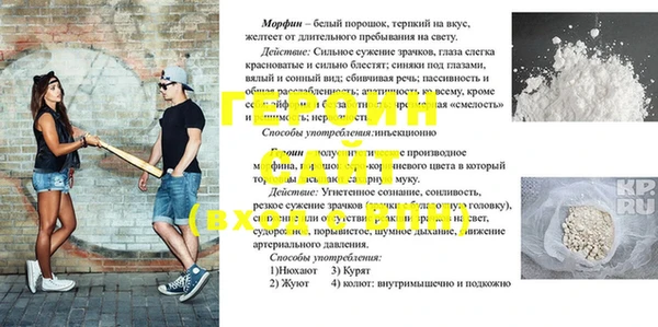 стаф Белокуриха