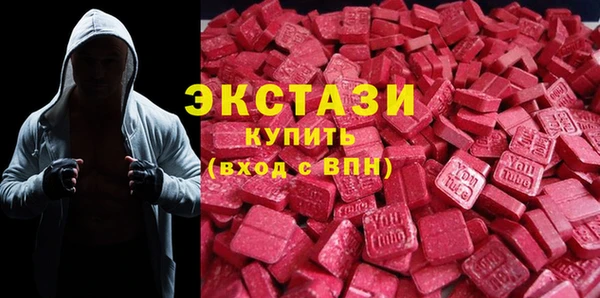 МДМА Беломорск