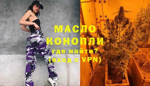 МДМА Беломорск