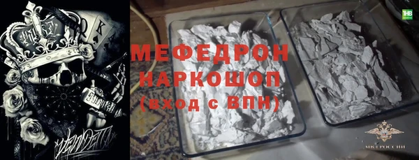 стаф Белокуриха