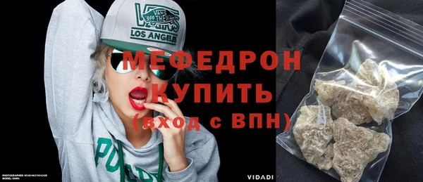 МДМА Беломорск