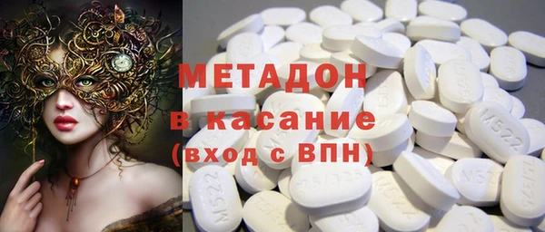 стаф Белокуриха