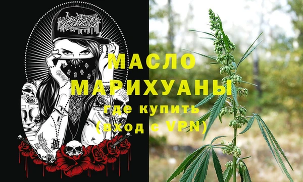 стаф Белокуриха
