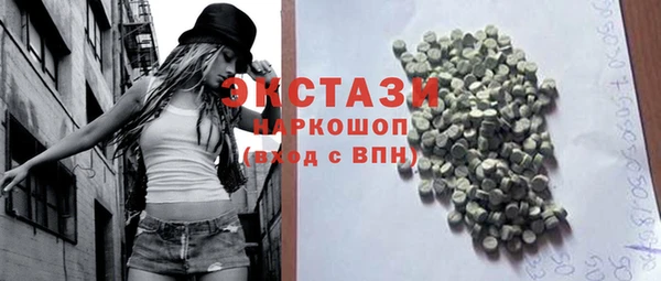МДМА Беломорск