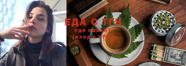 МДМА Беломорск