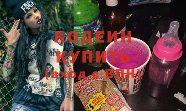 стаф Белокуриха