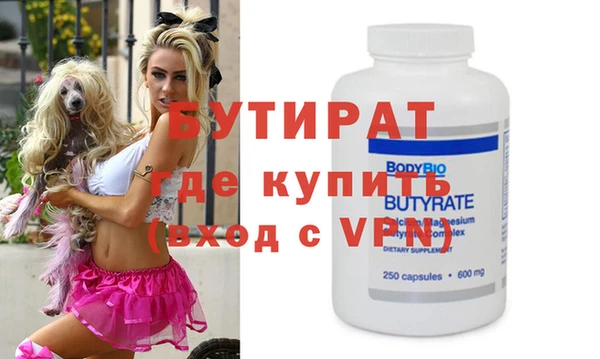 стаф Белокуриха