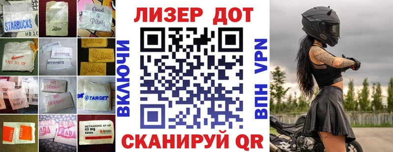 ЛСД экстази ecstasy  купить   Павловск 