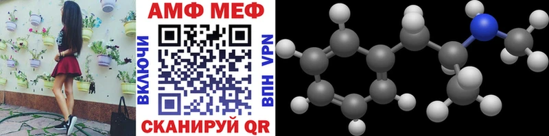 Метамфетамин винт  mega ссылка  Павловск  где купить наркотик 